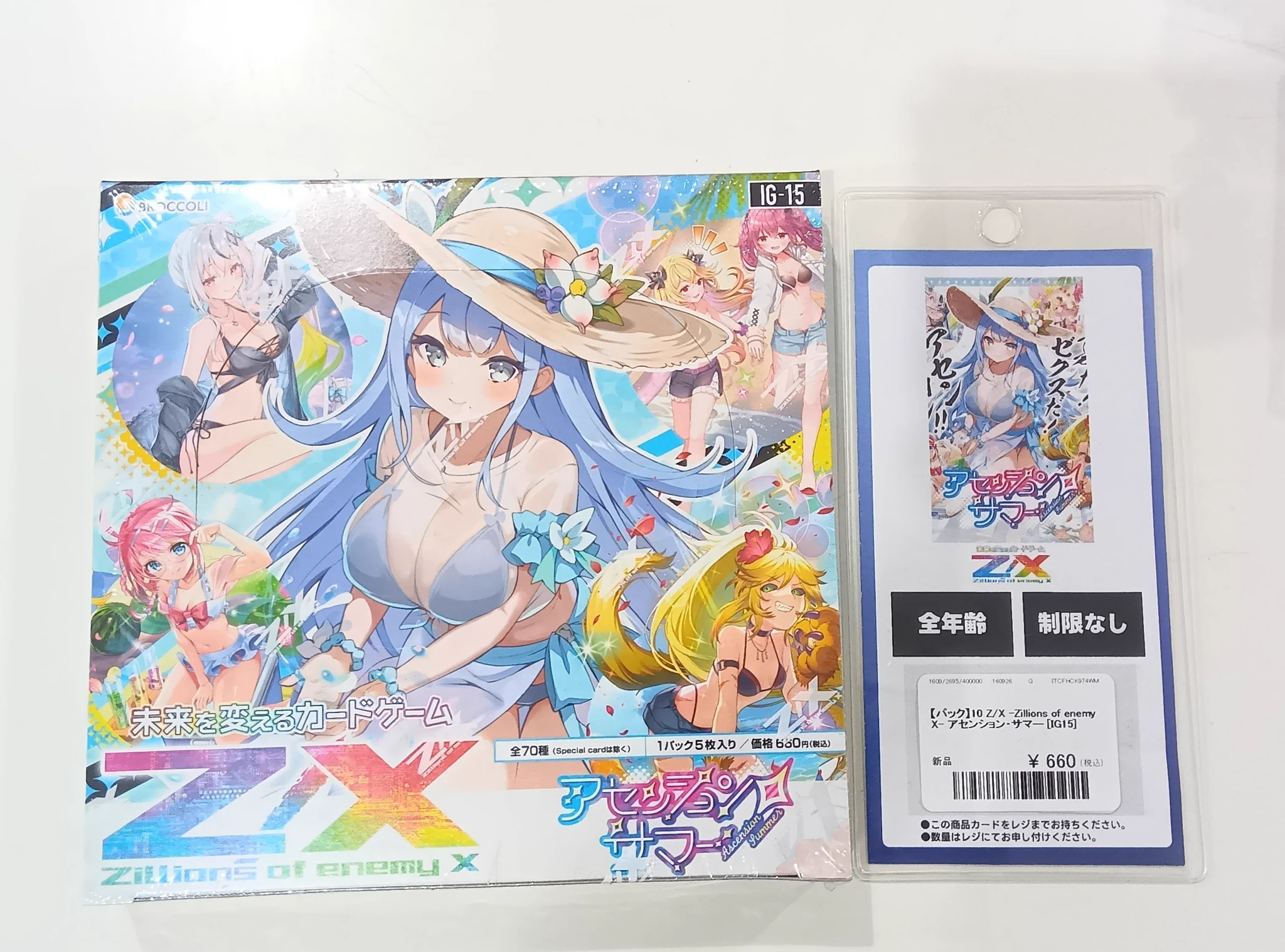 漫画本セット くるくる（トレカ・グッズ・ゲームショップ） on X: 