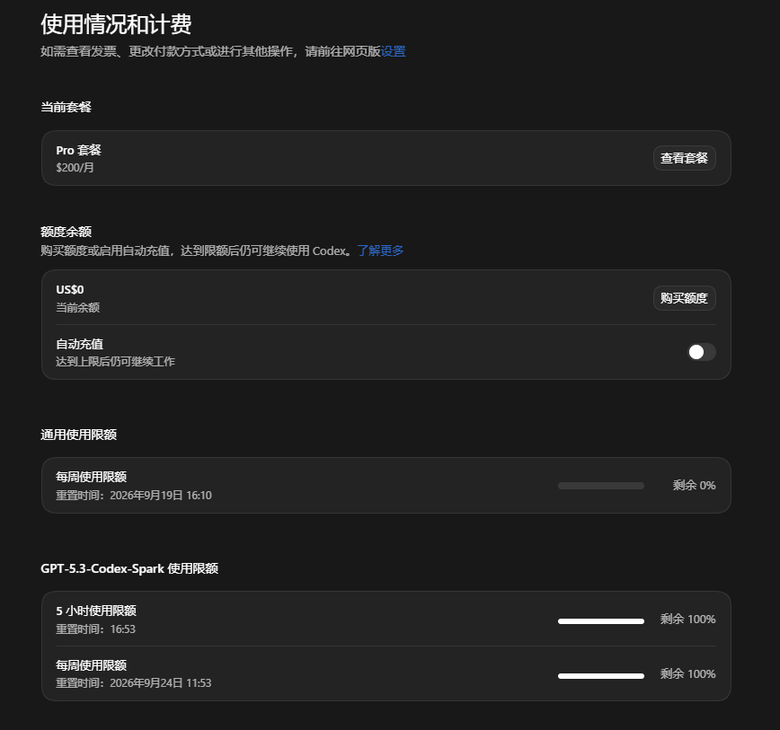 Applets_cn's tweet photo. @josesaezmerino 同样19号，不得不用中转站买量 https://t.co/barqhTb02O