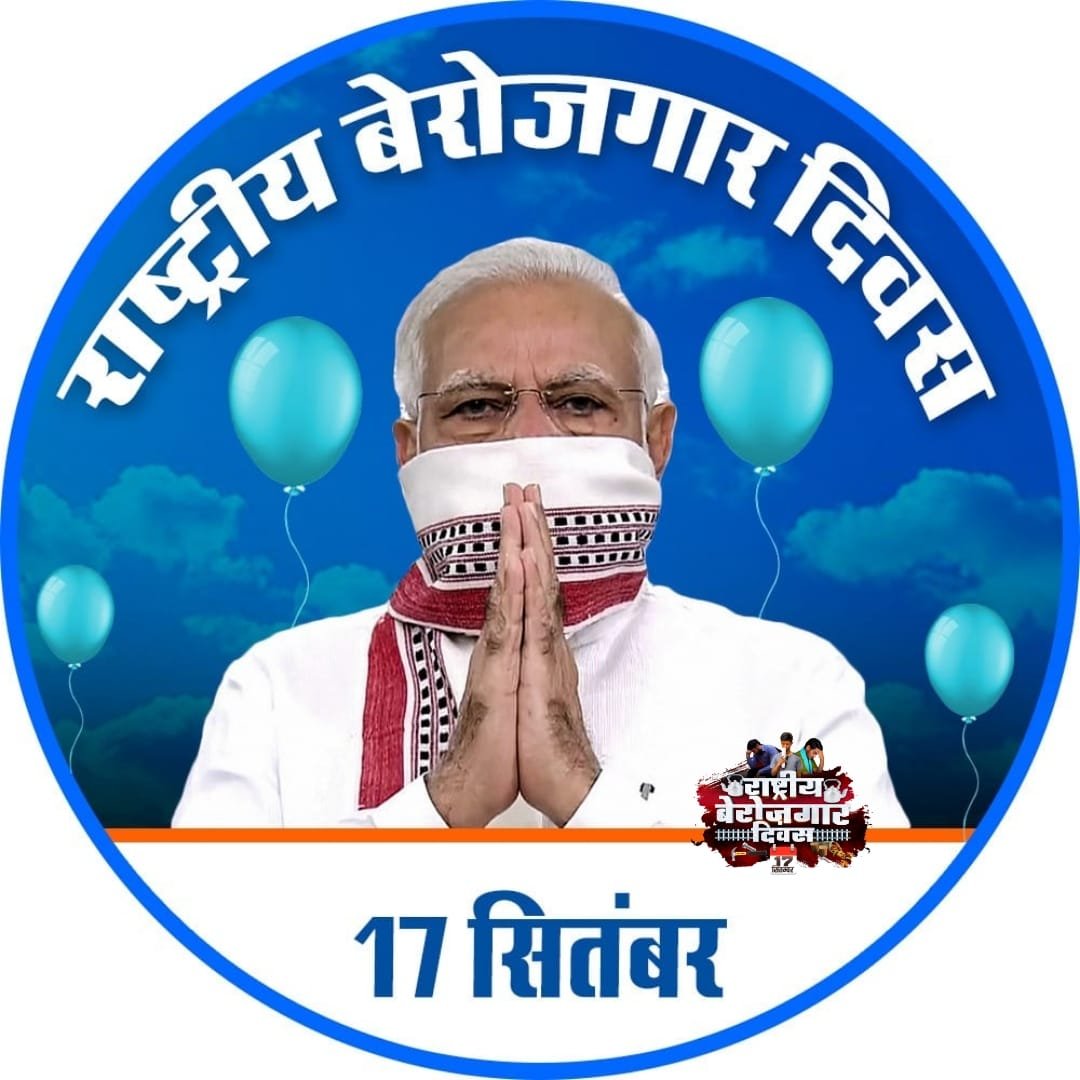 RajatKu35006291's tweet photo. #राष्ट्रीय_बेरोजगार_दिवस https://t.co/usRmZvM7AA