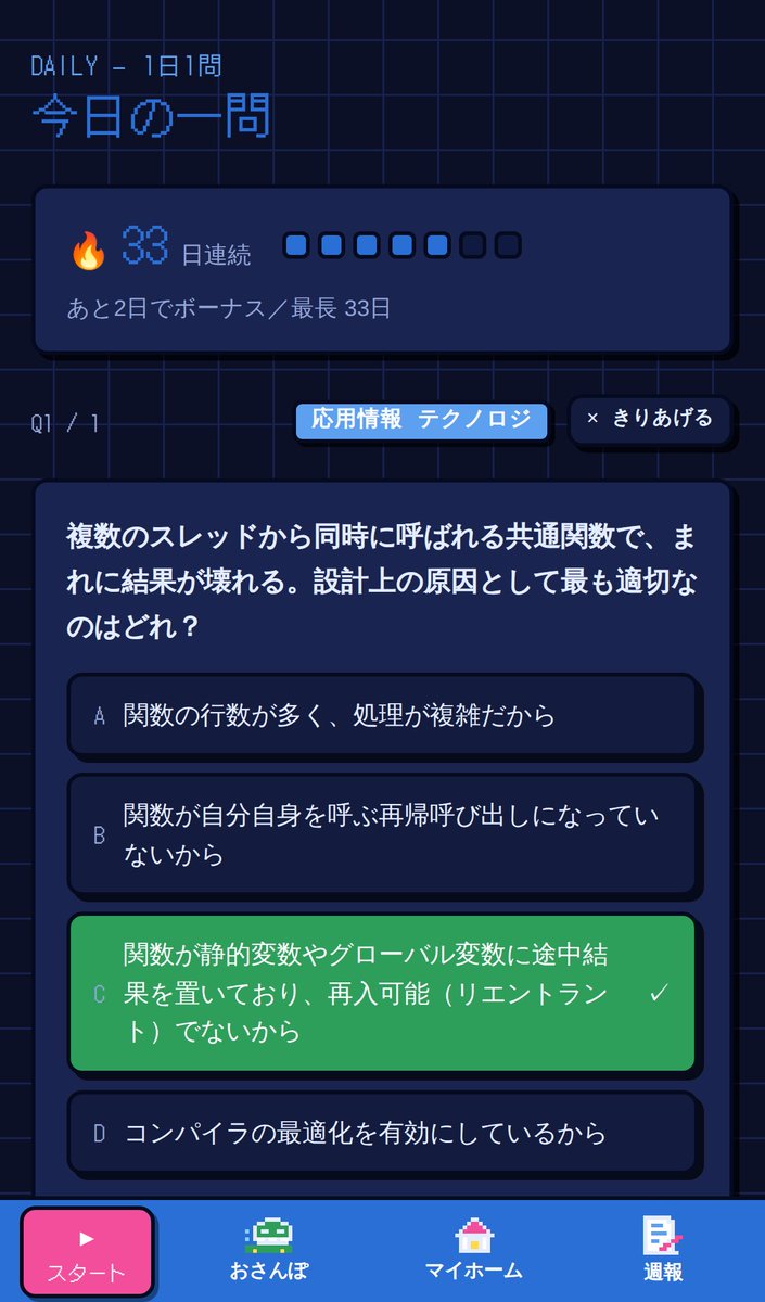 shimadness's tweet photo. 今日の一問。

#engineer
https://t.co/j7sGF1FTLO https://t.co/dPb34yggfG