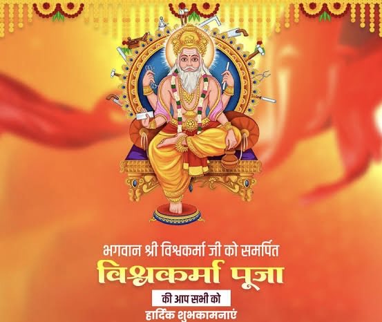 MithileshOnline's tweet photo. सृजन, शिल्प, कला और निर्माण के देवता भगवान विश्वकर्मा जी की जयंती पर हार्दिक शुभकामनाएँ 💐

जय बाबा विश्वकर्मा 🙏🏻

#VishwakarmaPuja https://t.co/IORcWvDhL8