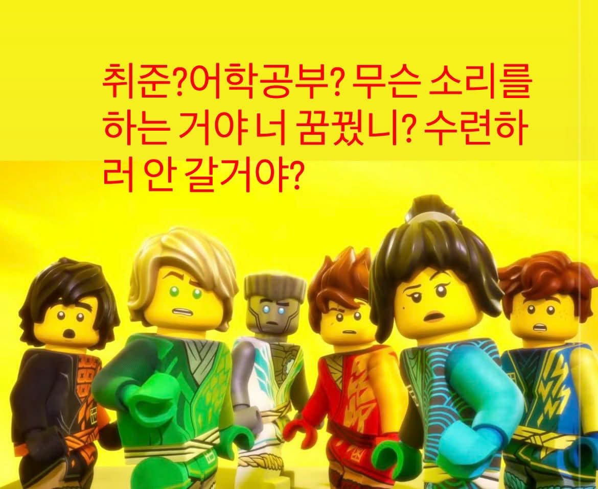 tissue_83215's tweet photo. 닌자하자 https://t.co/gXiJfKrQFX