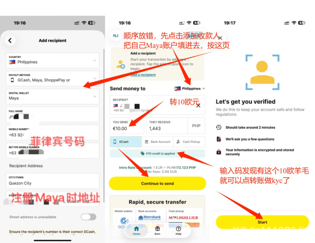 确认 10 欧 Credit 抵扣并点击 Start