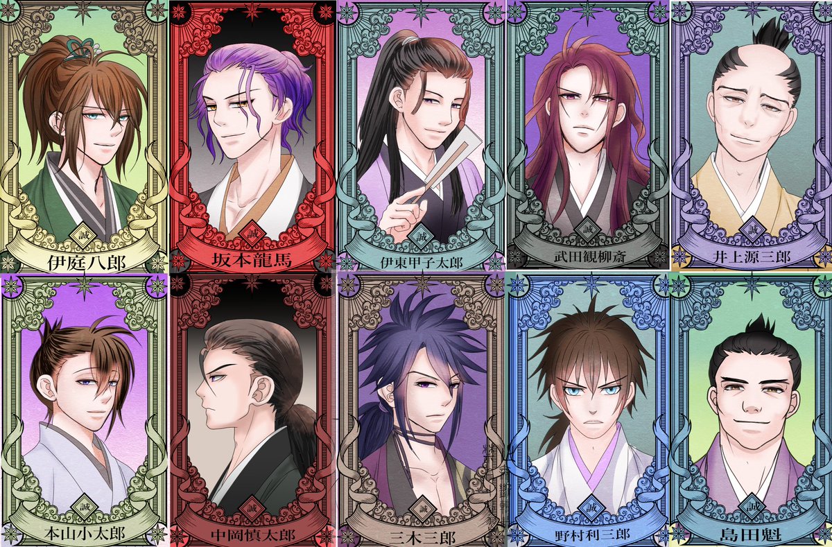 sirokurodondon's tweet photo. 18周年おめでとうございます！
ホントに不思議な位、飽きずにずっと大好きです。
これからも大好きです

#薄桜鬼18周年
＃薄桜鬼十八周年 https://t.co/K49d8e6sPH