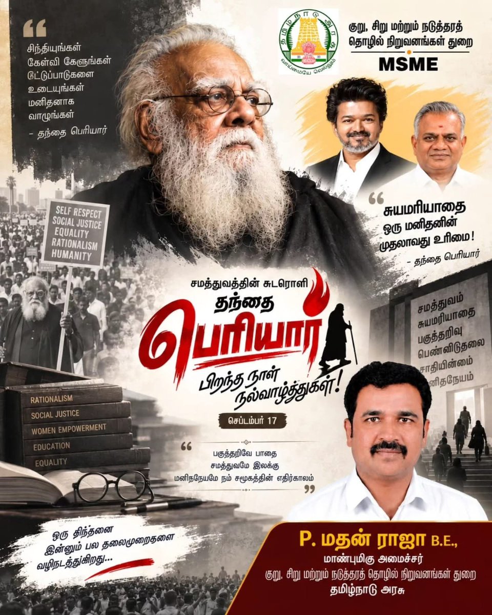pmathanrajamla's tweet photo. உங்களுடன் உங்களுக்காக என்றும் மக்கள் பணியில்.. https://t.co/HdKM5J6fOH