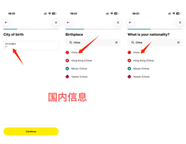 出生地与国籍选择 China