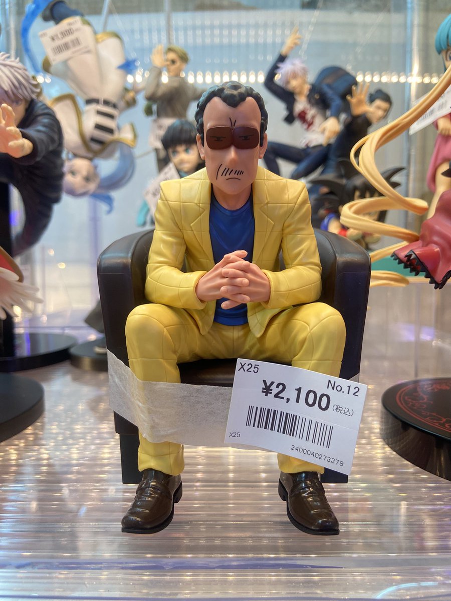 ASTOP_CENTER's tweet photo. [A-Stop Radio Center Store]

[ShowCase Information]

The following figures have arrived in case 🌟X-25🌟⚡️⬇️

#DragonBall
#CrayonShinchan
#JujutsuKaisen

We have figures from various famous anime! ✨✨✨

#Astop #RadioCenterStore #Akihabara https://t.co/bYiHAspzQn