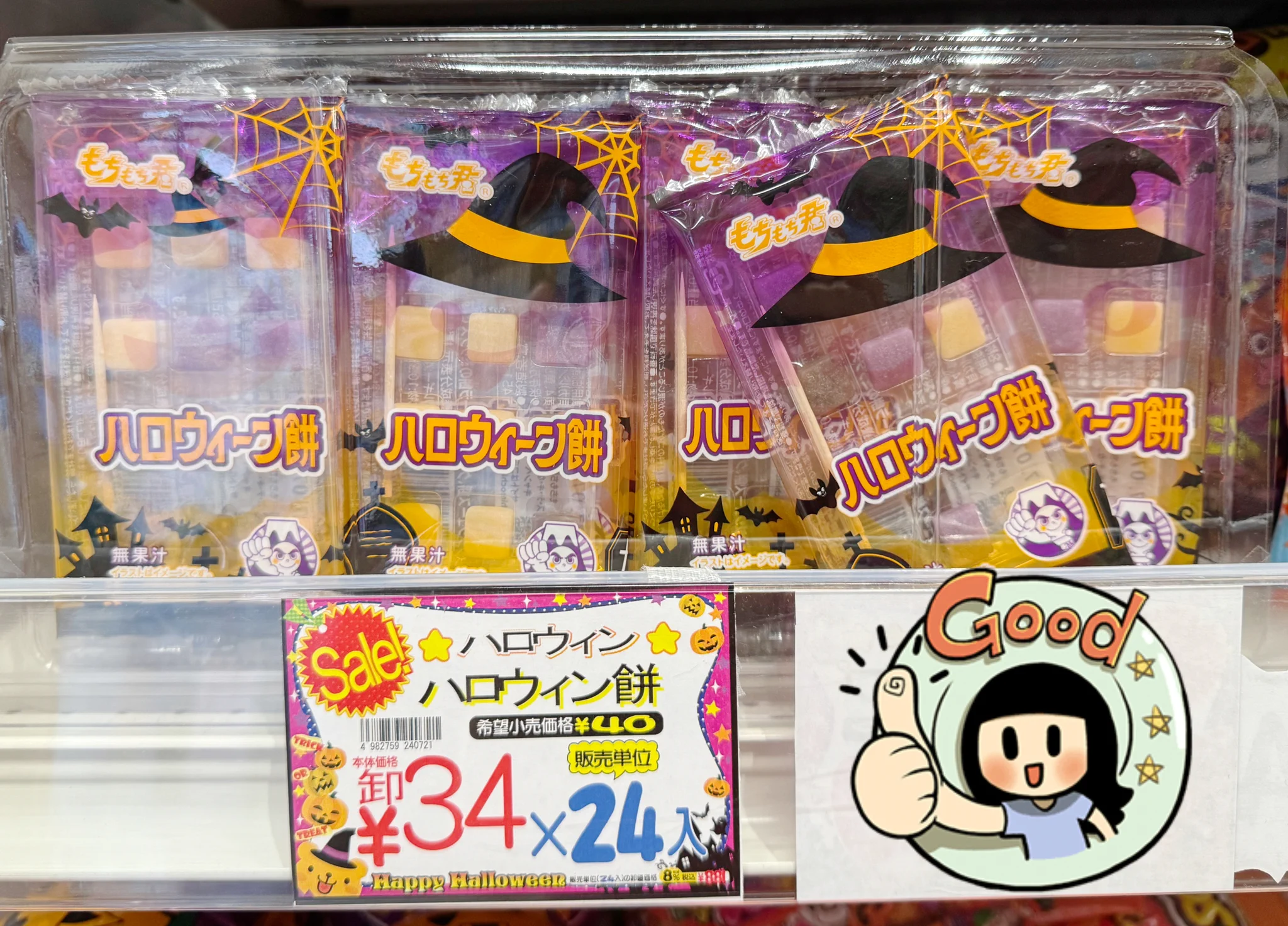♦専用♥13♡*ハロウィン飾り**♡♥パープル♡♥ 株式会社ヤマギシ on X: 