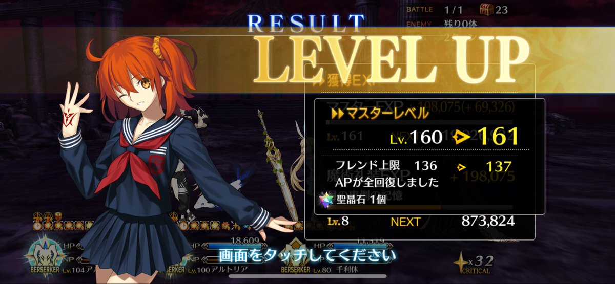 hakua_ryuryu's tweet photo. マスレベ上げ上げ https://t.co/WlXh6RcB9u