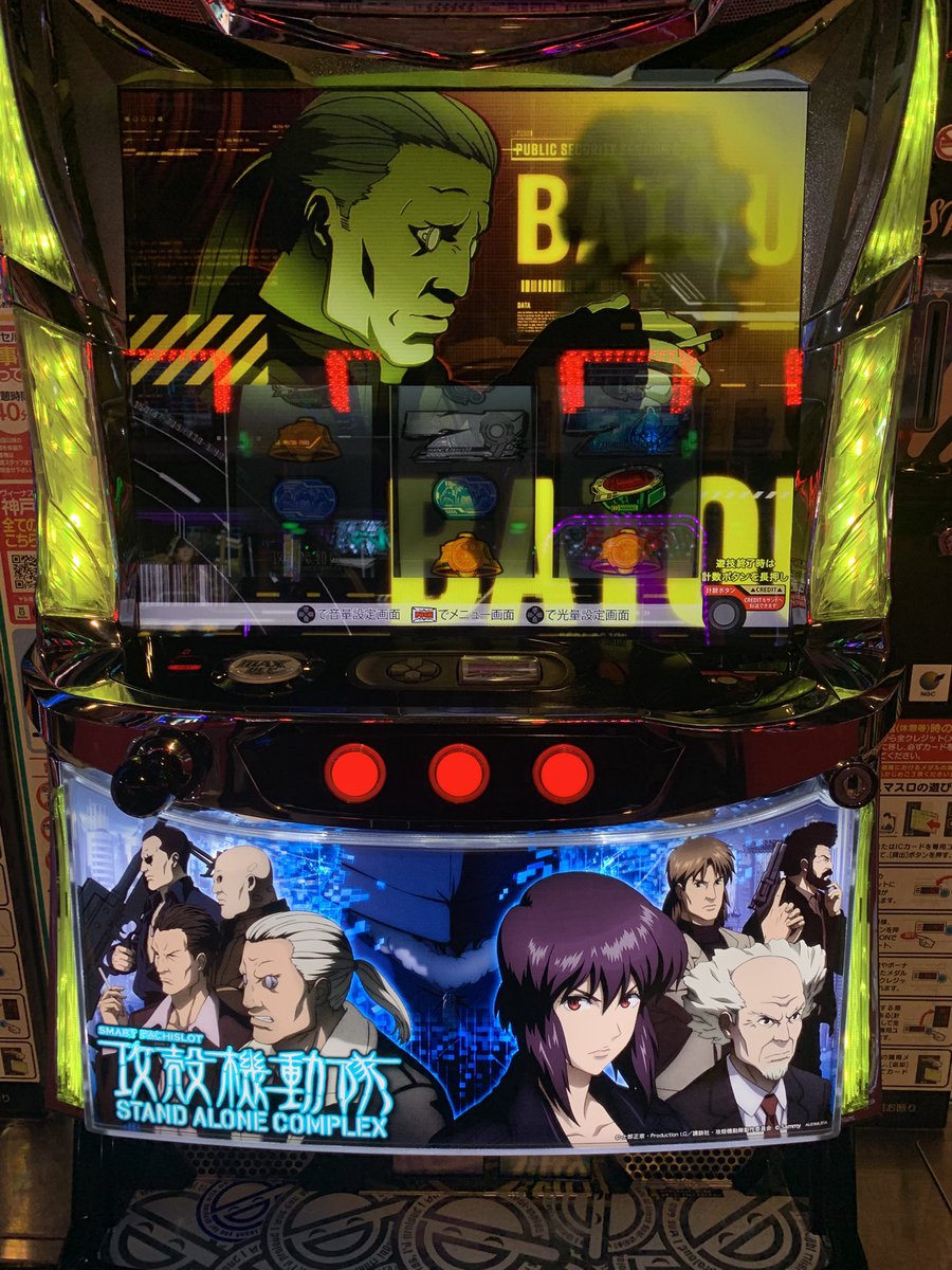 kansetsu_7up's tweet photo. 得意機種です
勝ちに来ました🎰 https://t.co/0irAxveYa9