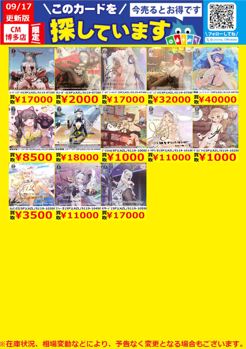 遊INGコマーシャルモール博多店 on X: 