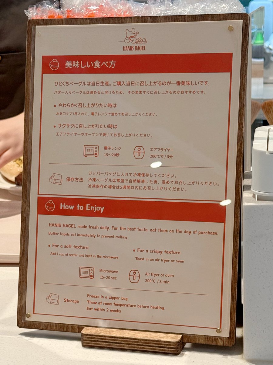 O31718's tweet photo. 🥯💛HANIP BAGEL
少女時代のテヨンちゃんやアイユちゃんも訪問したSM本社近くにある評判の良い一口サイズのベーグル屋さん行ってきた！Google MAPはもちろん現地ネイバー地図での評価も⭕️映えは勿論モッチモチのベーグルで種類も多い！小さいから旅行中で小腹が空いた時にもおすすめ！
#聖水カフェ #pr https://t.co/1ks7v3YzND