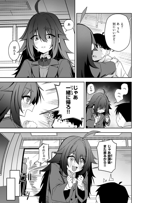carrieglatt's tweet photo. ゲームしに寄っただけなのに…

1/8 https://t.co/elAh9ubgFb