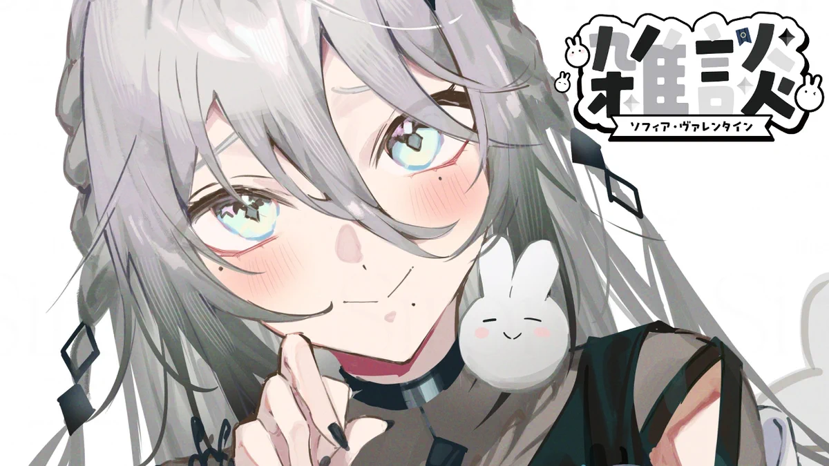 ソフィア・ヴァレンタイン🐰🗞【にじさんじ】 on X: 