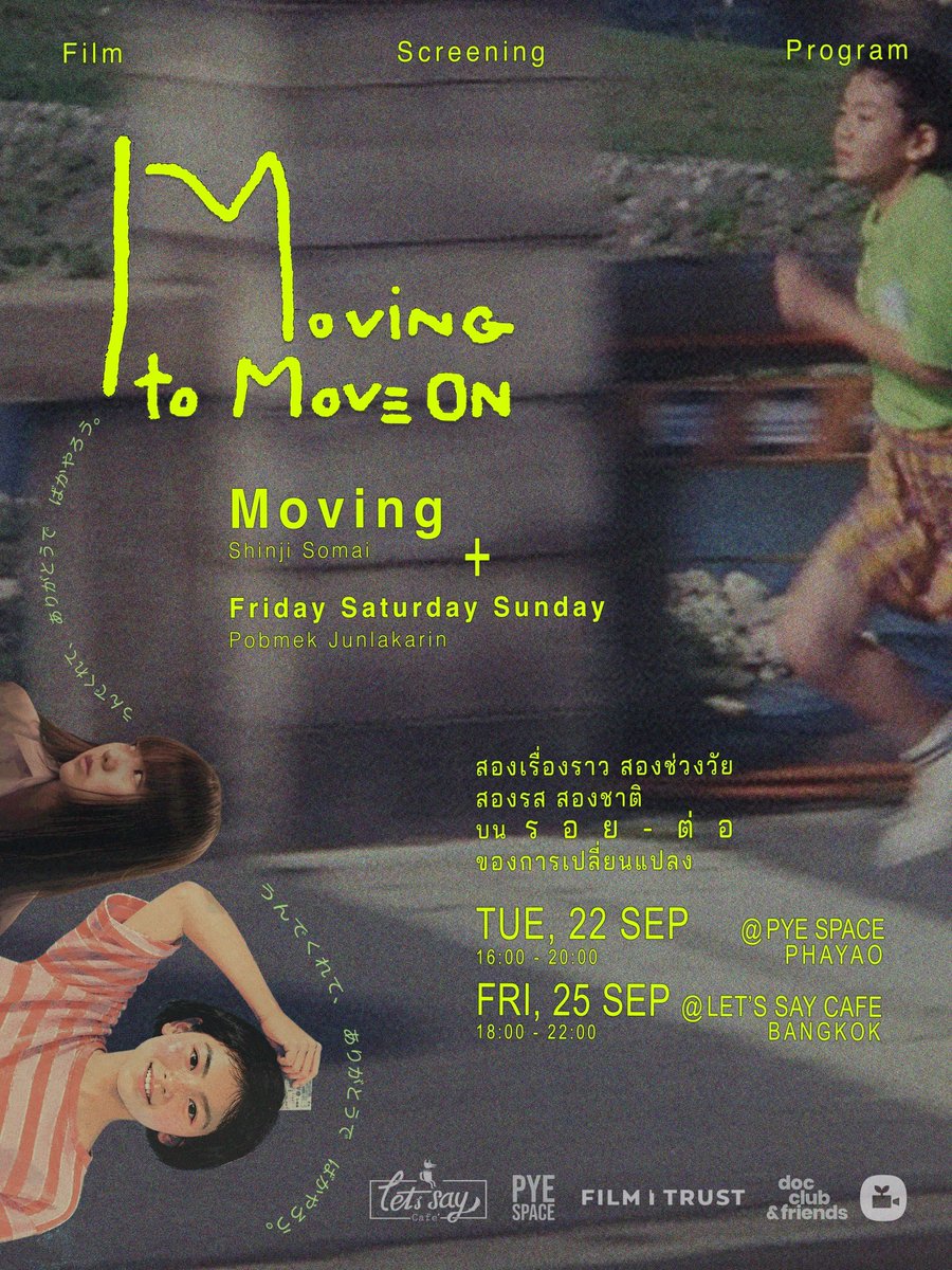 iamoutcaster's tweet photo. เชิญชวน #ชาวพะเยา ดูหนัง Program #MovingToMoveOn ในวัน Tue 22/9 15:30 เป็นต้นไป ที่ #PYESpace เผื่อใครสนใจ มีฉาย
- Moving (1993) หนังคลาสสิค ญป
- Friday Saturday Sunday (2022) หนังสั้นผกกไทย comfort pills (ตึงๆ)
10 ที่แรก มีของแจก ค่ะ details in thread
#MicroCinema2026 https://t.co/Wc2Z788qHf