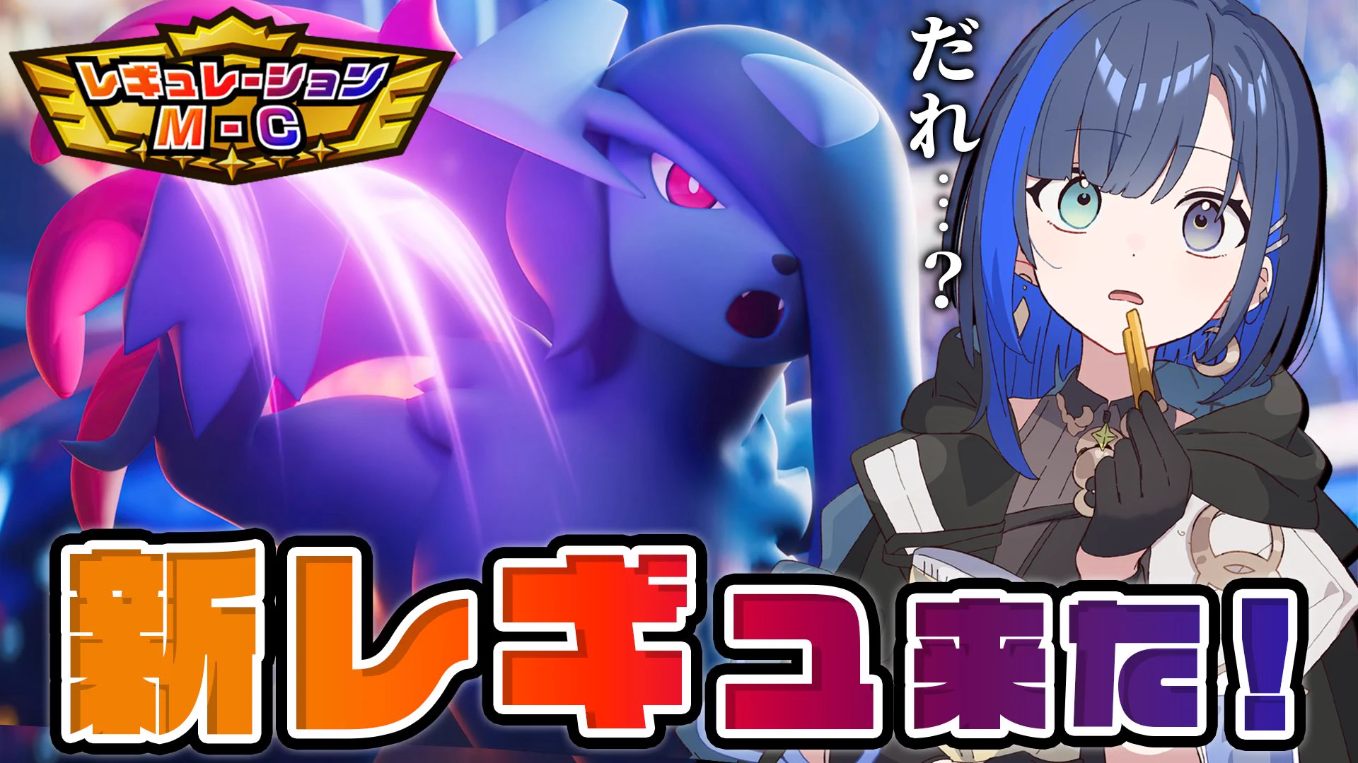 ムーン 配信ポケモン 望月ほぐの🛏🐈‍⬛ on X: 