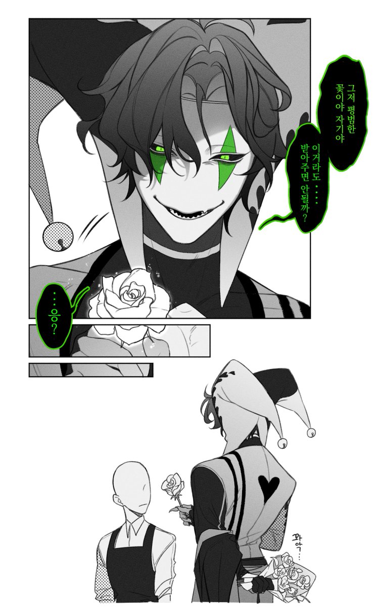 yagsa_000's tweet photo. 인기순 기능이 생겼다~~😙
#thefreakcircus https://t.co/km5Yylp0Ga