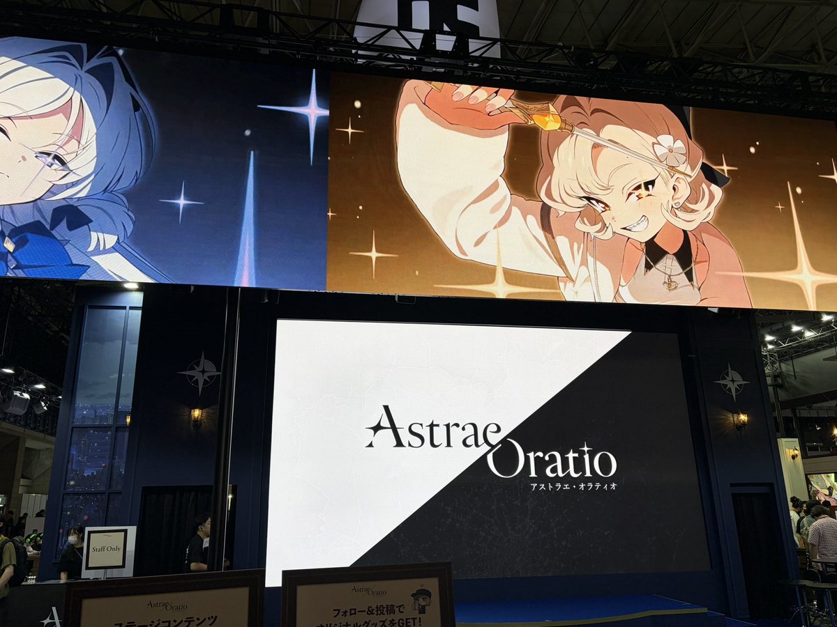 NeriNeri_Shippo's tweet photo. #アスオラTGS2026 https://t.co/uWxv5JiBWC
