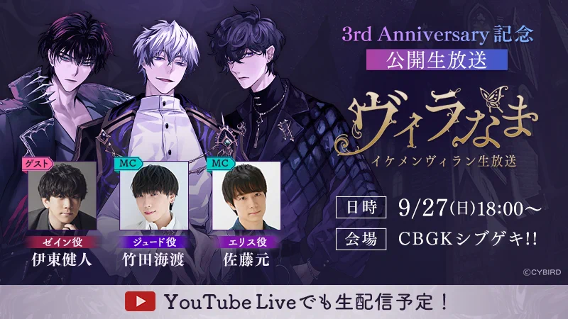 イケメンヴィラン AGF 缶バッジ ウィリアム 25点 Reposts by 【公式】イケメンヴィラン🕊好評配信中