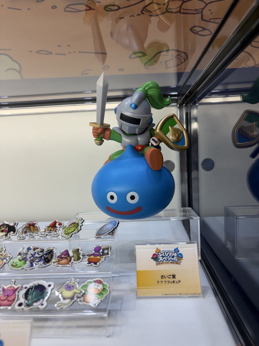 Yukkuri_tappy_'s tweet photo. ふくびきじょスペシャルの景品一覧！
このアクリルパネルは全部欲しい🤩🤩🤩🤩

そして、さいご賞のこのモンスターは…どなた…？

#DQM4 
#TGS2026 
#スクエニTGS https://t.co/32kLYdPVah