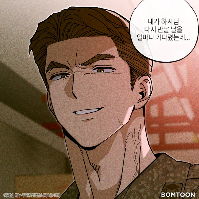 BOM_TOON's tweet photo. 🧡𝓌ℯ𝓁𝒸ℴ𝓂ℯ 𝓉ℴ군맛집🧡
1. 군부물 
2. 소대장X하사 
3. 신분차이 
4. 선후배  

【하사님, 비누 주워주시겠습니까?】보러가기👇
https://t.co/OLQGYxuxdp https://t.co/odNvRbGWRy