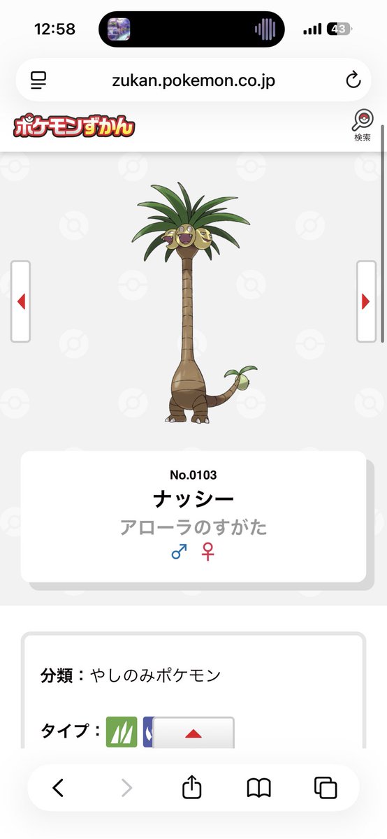 R_Volt_'s tweet photo. @gyanonnnnnnnnnn 俺でありヒナギクでもある https://t.co/fKFVQlp6Dt