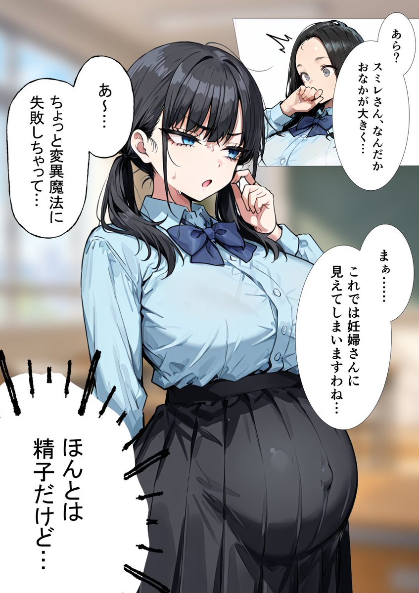 MaltiDaLegare's tweet photo. スミレさんは校長のお気に入り
(1/7) https://t.co/2KpeHG5Wft