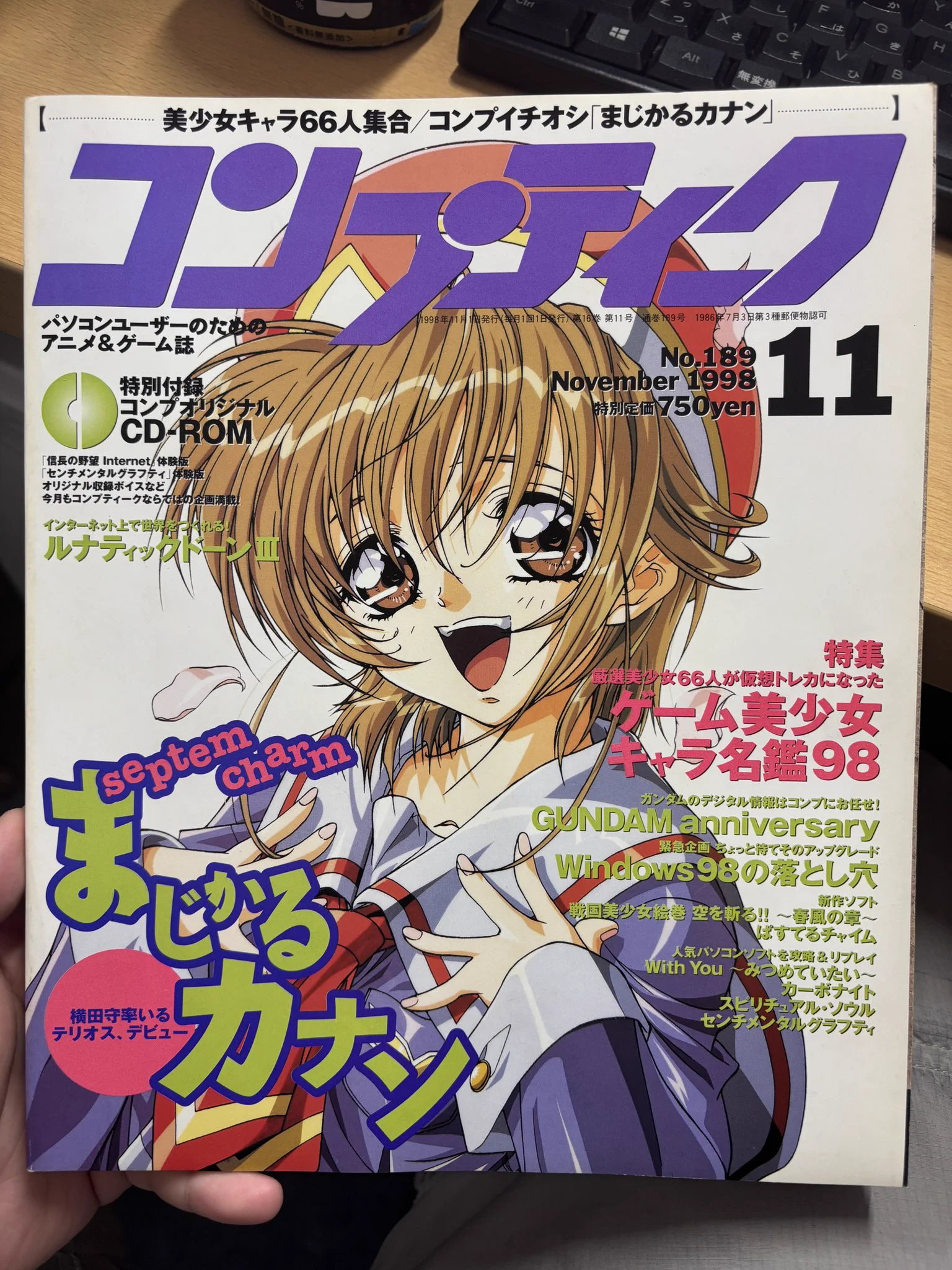 夢織屋1号店💾平成レトロ専門店 on X: 