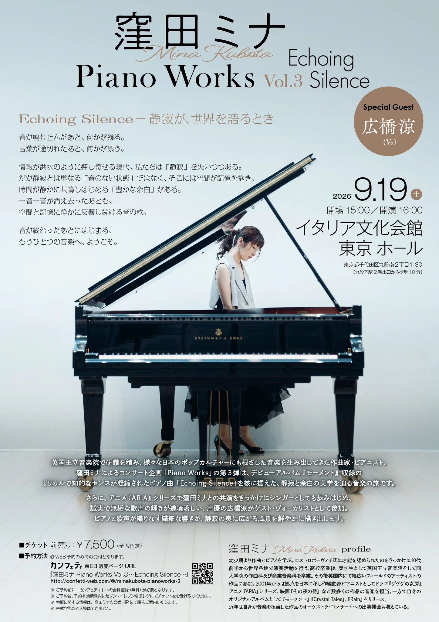 窪田ミナ (@minakubota) / X