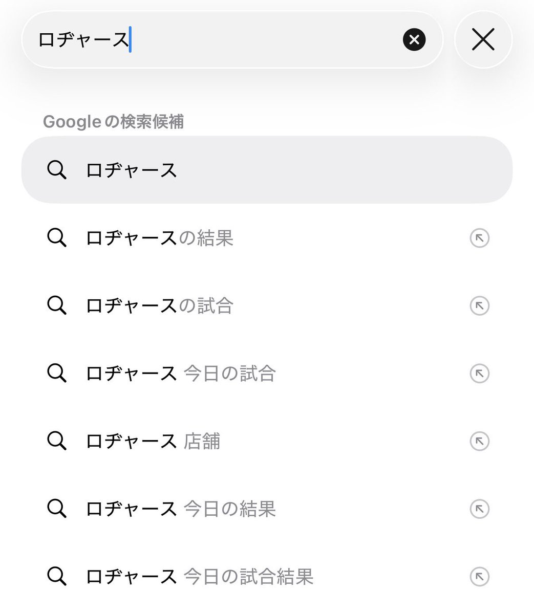 gumideath's tweet photo. Google君、違うぞ https://t.co/WCSYI3TADJ