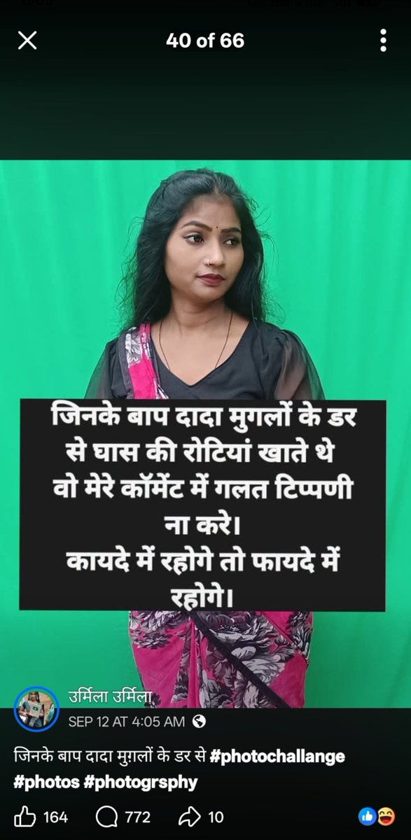 ram_avatar_sena's tweet photo. महोदय @maharajganjpol @Uppolice
नाम:उर्मिला
पता: कोल्हुई बाजार, महराजगंज, उत्तर प्रदेश

यह महिला अपने फेसबुक आईडी पर देवी देवताओं, महापुरुषों और हिंदू आस्था को ठेस पहुंचाने वाले कंटेंट पोस्ट कर रही है, जो अत्यंत निंदनीय है।
 कृपया मामला संज्ञान में लें और तत्काल कार्यवाही करें https://t.co/Ref2O5OyPV