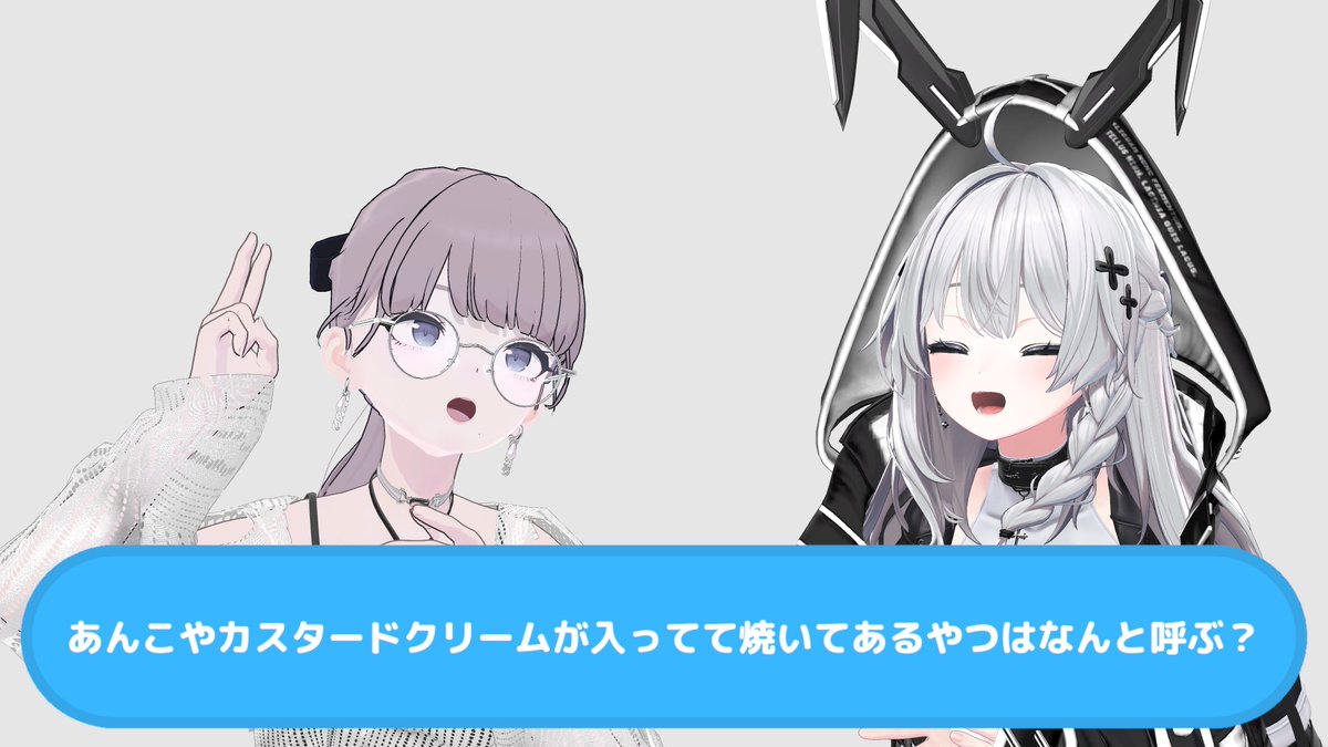 youir7h's tweet photo. さらくもさん「たこ焼き」
やぎ「！？」

さらくもさんすごかった（小並） https://t.co/rz03zMWXoD