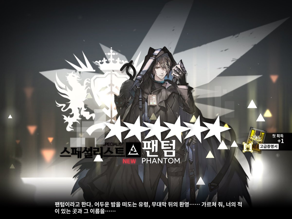 kaon0404's tweet photo. 미쳤따… 아… 행복…ㅠㅠㅠ대박 진짜 ㅠㅠㅠㅠㅠㅠ 고특채 여지껏 두번 떳고 둘다 팬텀 나올 수 있는 태그였는데, 저번엔 케오베 나와서 진짜 제발ㄹㄹㄹㄹㄹ 하면서 기도했는데 ㅠㅠ 오셨다 ㅠㅠㅠㅠㅠ 드디어 모든 루시안을 가지게 되었어…! 언제 키울 수 있을진 모르겠지만 여튼 행벅ㅠ0ㅠ https://t.co/ozkSKqkCbp