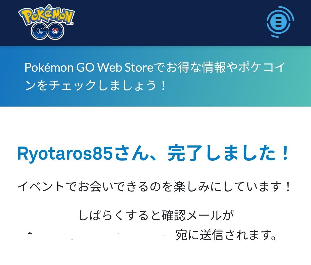 Ryotaros85's tweet photo. ワイルドエリア仙台購入完了しました
#ポケモンGO
#ポケモンGO好きな人と繋がりたい
#ワイルドエリア仙台 
#ワイルドエリア https://t.co/8xrNxIZydH