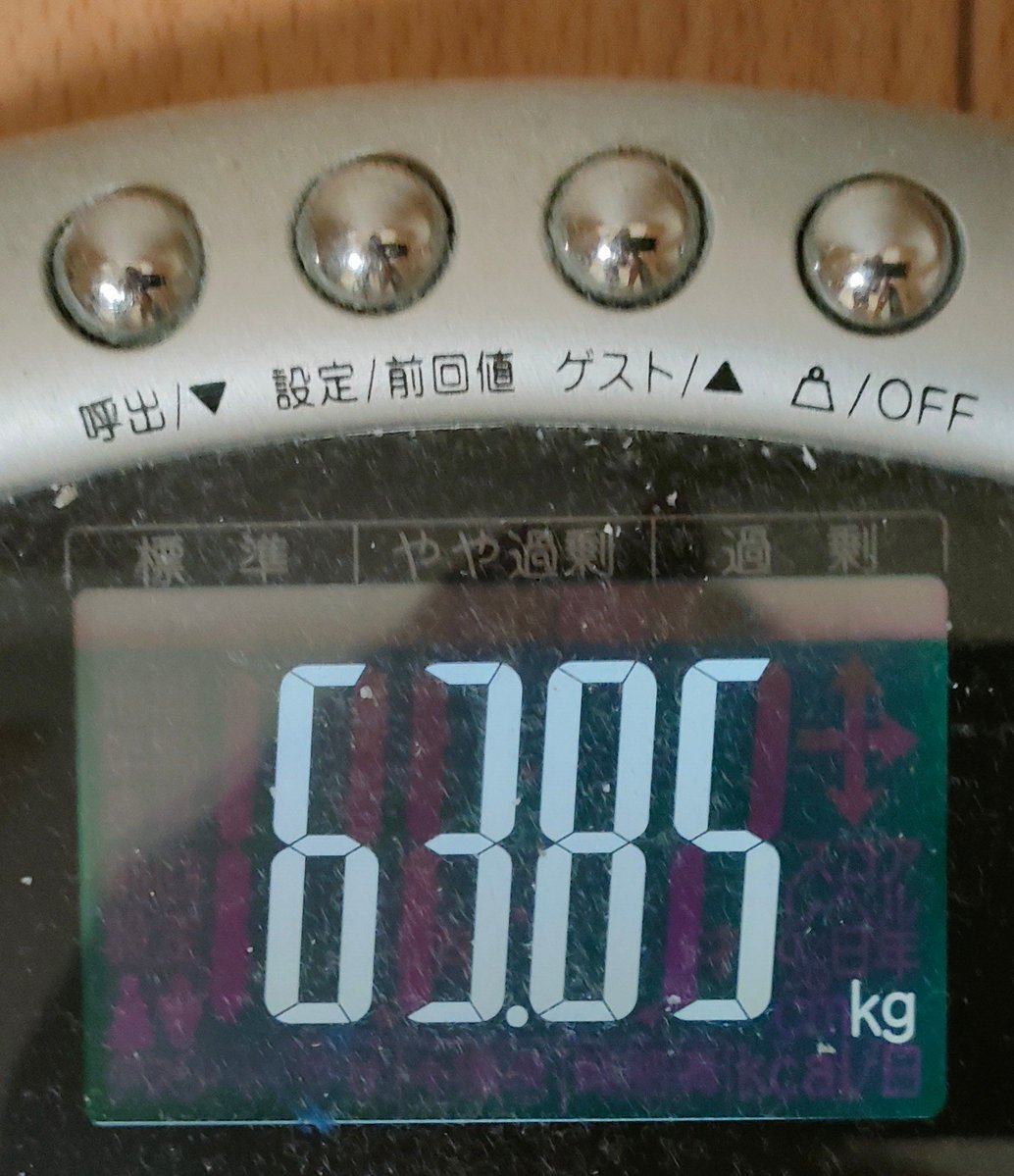 akira_trend2's tweet photo. ダイエット935日目で、体重22.25kg減って、昨日より体重が1kgリバウンドしました( TДT)
#ダイエット　#相互フォロー https://t.co/b9k9eWl59k