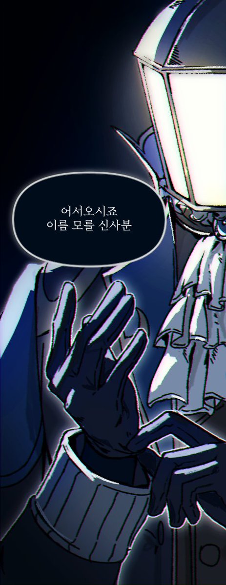 hanari_0912's tweet photo. 가로등 인외 &amp; 등불 요정 https://t.co/WofjnV00Qn