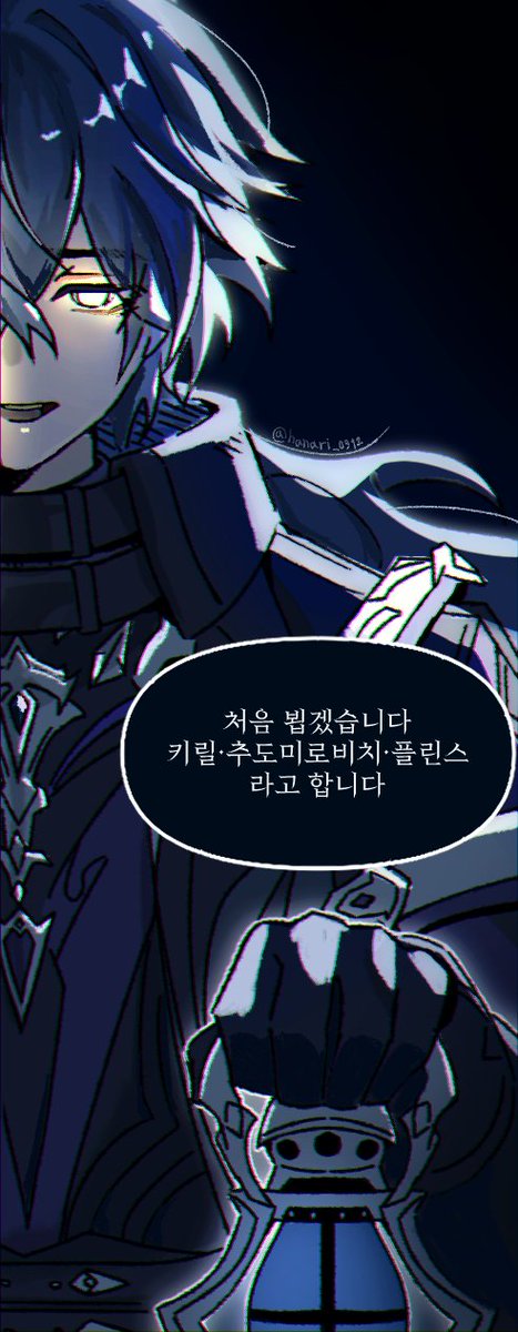 hanari_0912's tweet photo. 가로등 인외 &amp; 등불 요정 https://t.co/WofjnV00Qn