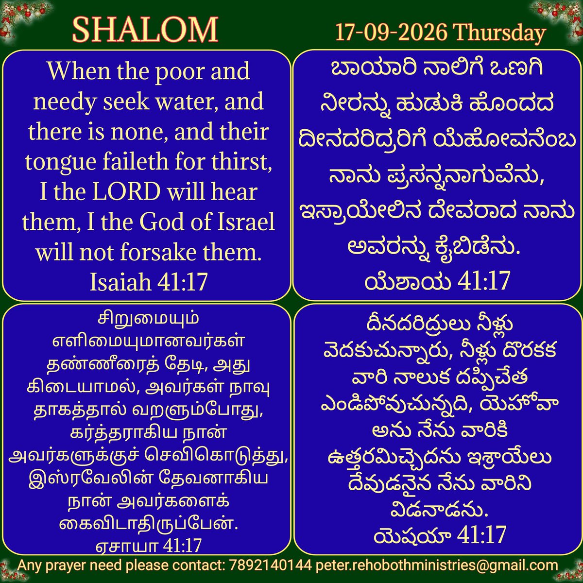 peter_nagaraju's tweet photo. https://t.co/3FSakqIc2z