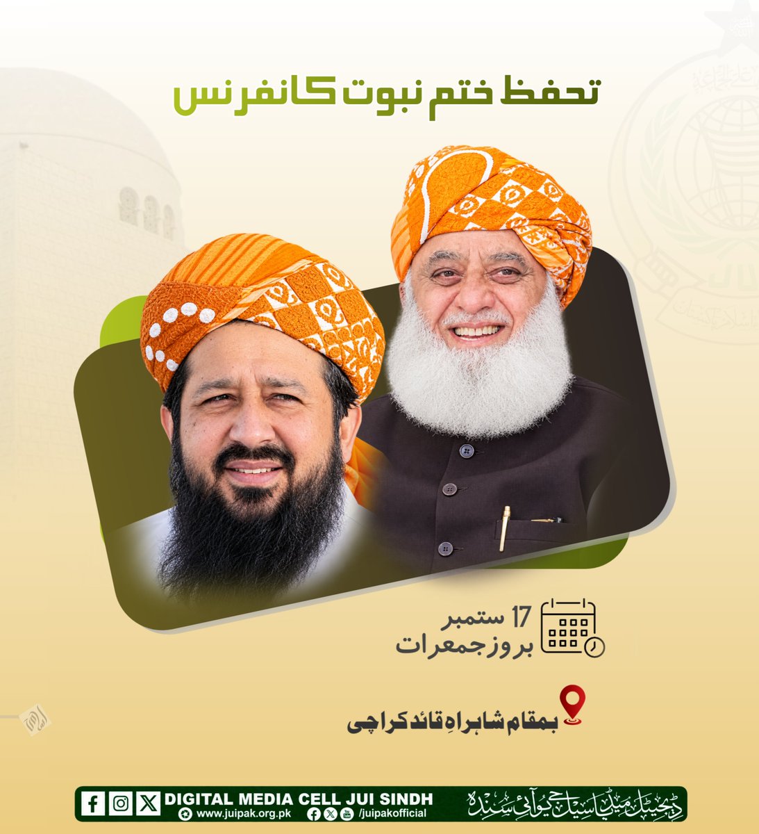 SamiSwati_'s tweet photo. آج کراچی کی تاریخ ساز ختم نبوت کانفرنس میں 
کون کہاں سے شرکت کی سعادت حاصل کررہے ہیں ۔۔۔ https://t.co/NsxnvTz3G2