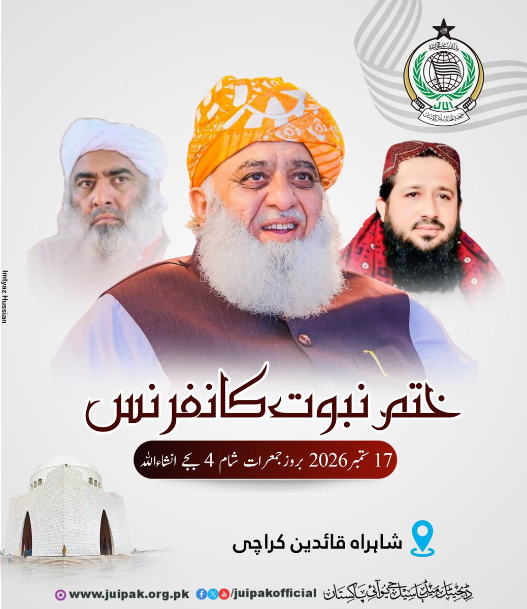 SamiSwati_'s tweet photo. آج کراچی کی تاریخ ساز ختم نبوت کانفرنس میں 
کون کہاں سے شرکت کی سعادت حاصل کررہے ہیں ۔۔۔ https://t.co/NsxnvTz3G2