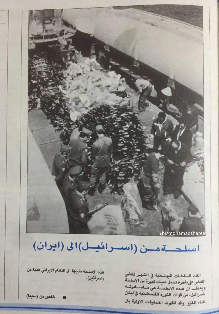 3amkom9's tweet photo. @MustafaPalestin @mutasemrmomani خيرا تعمل شرا تلقى
المعروف ماينفع معكم 
ترا مانسينا تفجير الخبر فوق جمايل السعودية معكم هذا اللي نحصله منكم
بعدين الملك عبدالله جمع حماس وفتح باجتماع مكة عشان يتحدوا ويدعمهم النتيجة ؟طلعوا متناحرين مشكلتكم حلها بيدكم فقط
وبالعافية عليك ايران الصهيونية 
التم المتعوس على خايب الرجا https://t.co/okGg8iZztH