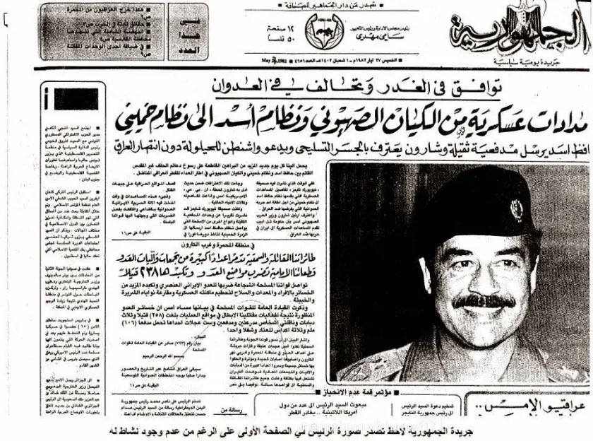 3amkom9's tweet photo. @MustafaPalestin @mutasemrmomani خيرا تعمل شرا تلقى
المعروف ماينفع معكم 
ترا مانسينا تفجير الخبر فوق جمايل السعودية معكم هذا اللي نحصله منكم
بعدين الملك عبدالله جمع حماس وفتح باجتماع مكة عشان يتحدوا ويدعمهم النتيجة ؟طلعوا متناحرين مشكلتكم حلها بيدكم فقط
وبالعافية عليك ايران الصهيونية 
التم المتعوس على خايب الرجا https://t.co/okGg8iZztH