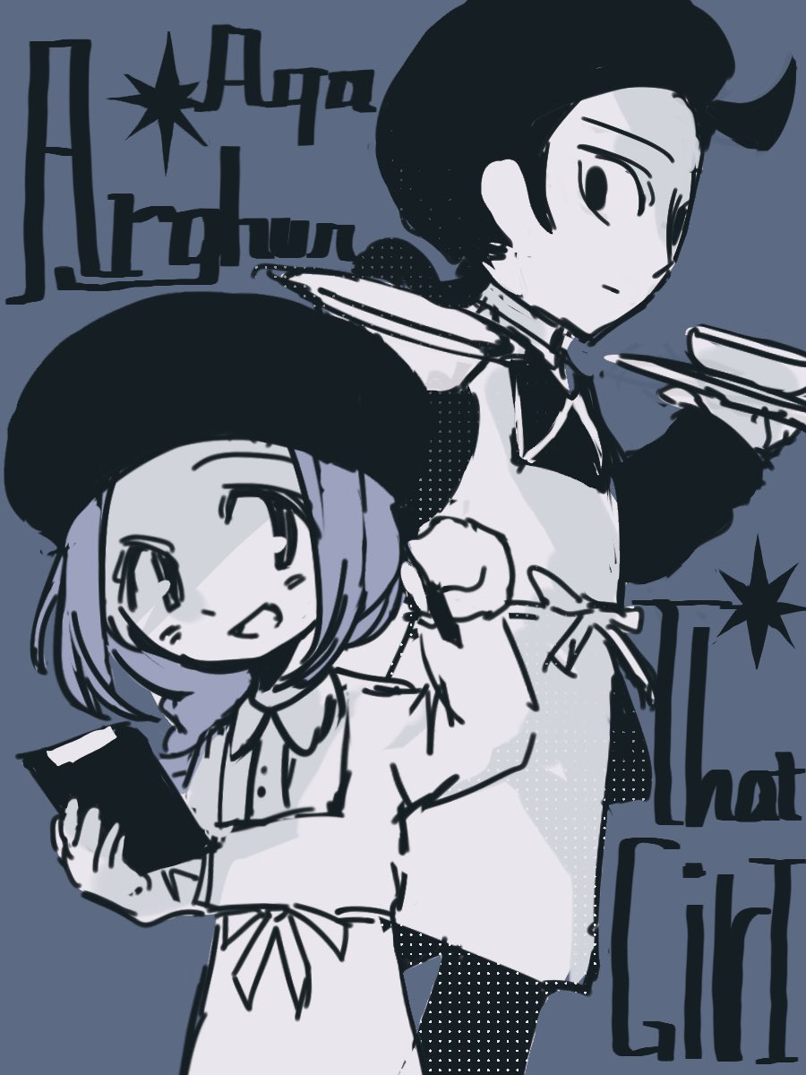 BrokenThisWorld's tweet photo. アルグンxあの子 https://t.co/kOzGkMoj3T
