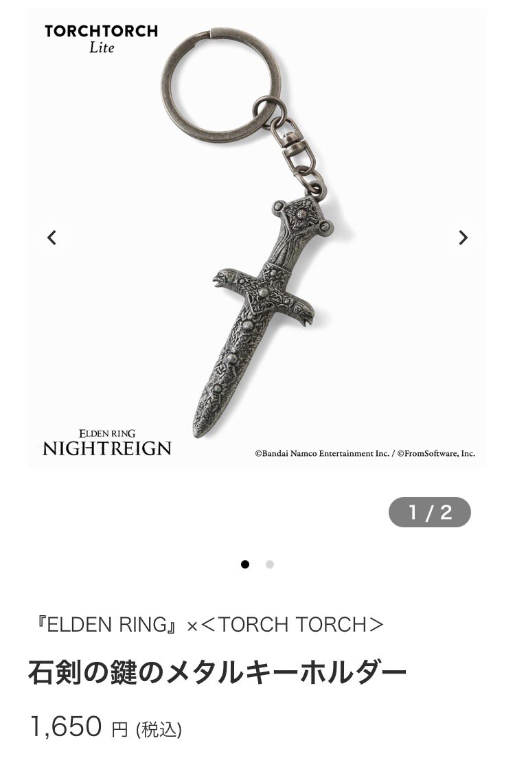 nalcar13d's tweet photo. 修学旅行で買うやつやん https://t.co/uIn0wRkrRu