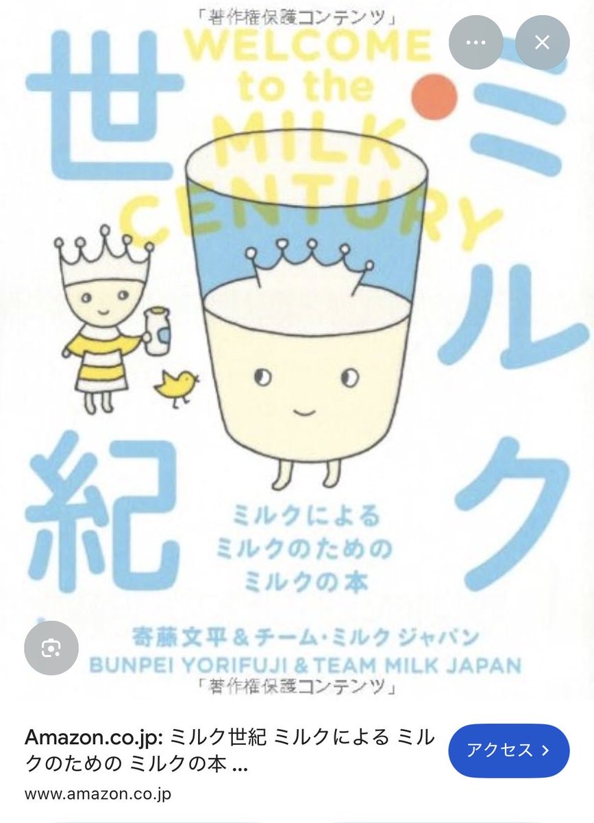 EnheroV's tweet photo. 好きな本 https://t.co/XZYcctTSx8