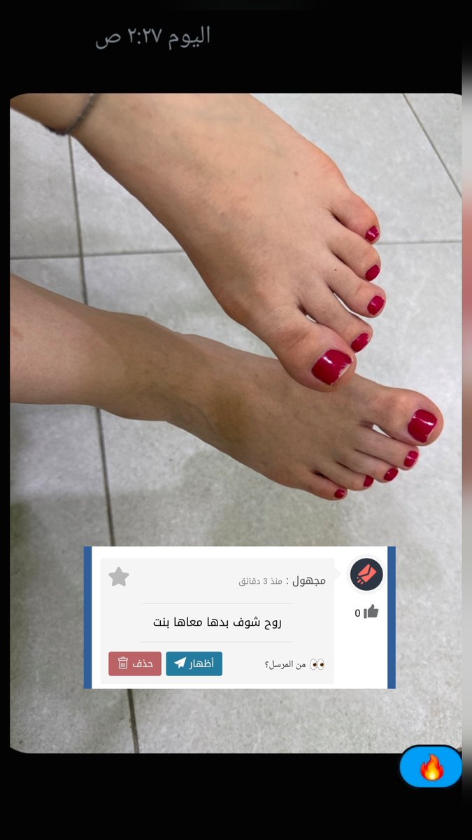 wolfndz's tweet photo. هي المدام الي سهران معها صاحبنا تحت..🔥
https://t.co/jtoh6ScTlf

نستقبل رسائلك بكل سرية..🔒 https://t.co/1RlCjm62tZ