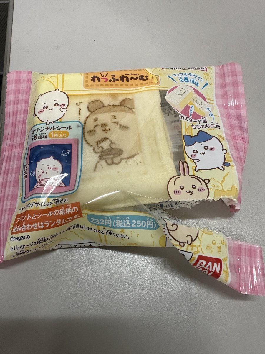 4n1chi's tweet photo. 昨日から入院中の妻に洗濯物わたすのに朝病院に立ち寄るようにしたら、コレを渡されるようになった。
今日は2個。今から2個目を食す。
周りがモチモチし過ぎなんだよw https://t.co/krg3fK9Fw1