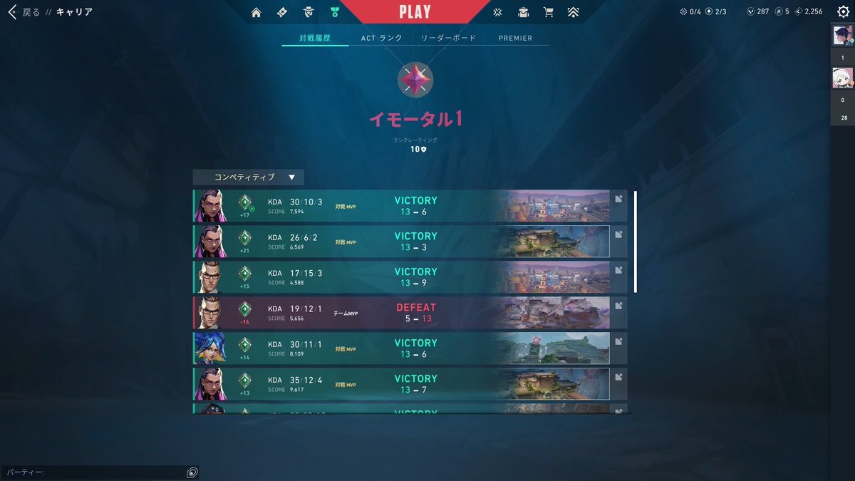 8osx4's tweet photo. #valorant募集 https://t.co/QPZFujDFHf