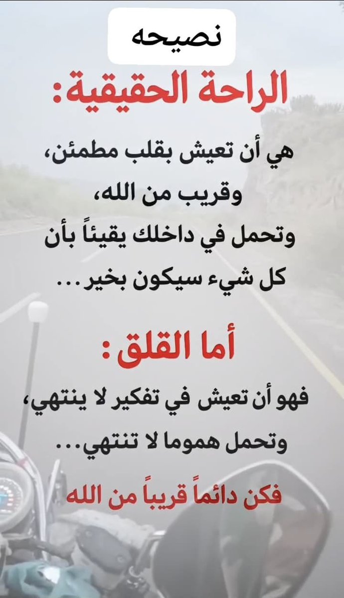 abuyaser7150's tweet photo. https://t.co/ztUeQtPRDB