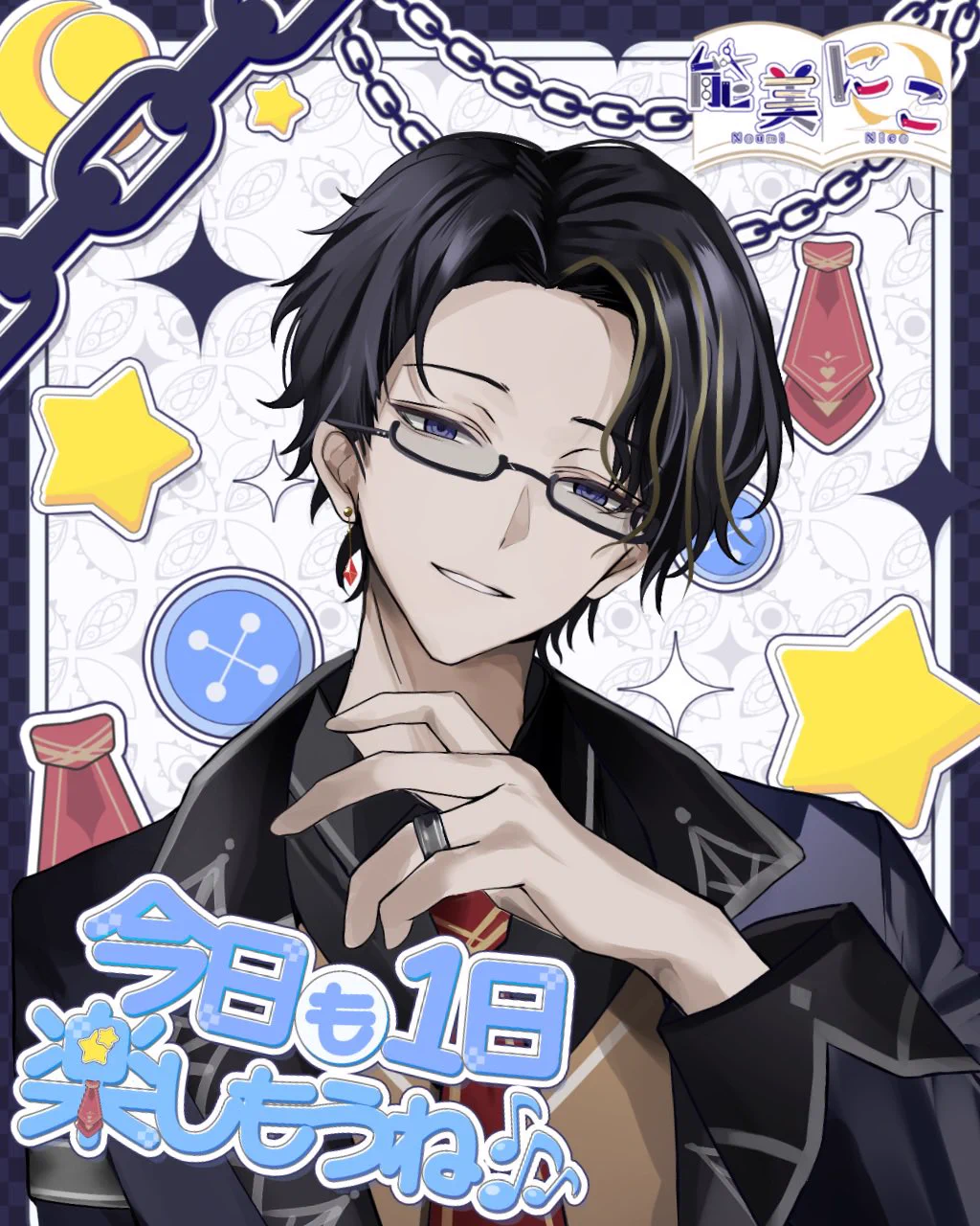 能美 にこ💎👓🌙 / Noumi nico on X: 